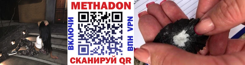 Купить закладки  Верхняя Тура  Метадон белоснежный 