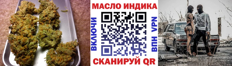 Дистиллят ТГК вейп  Купить  Верхняя Тура 